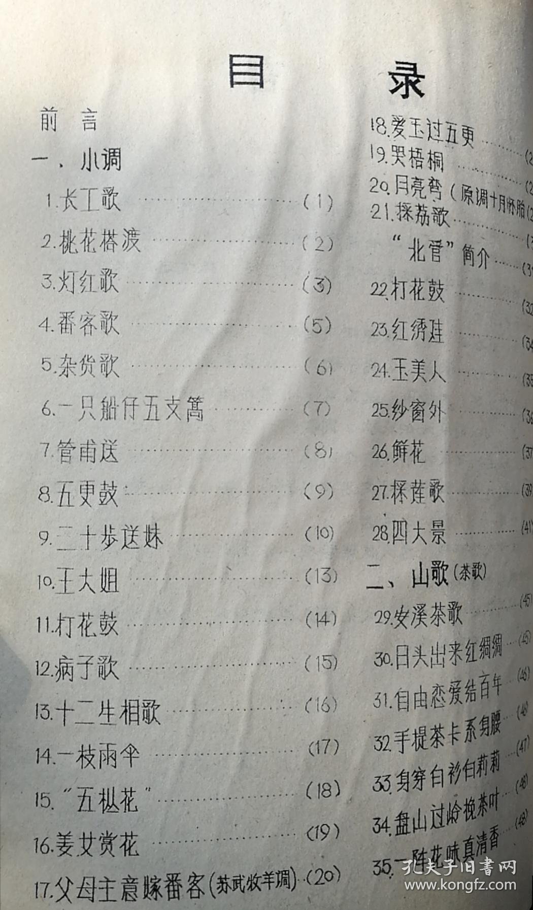 018e38e4defc24837d_b.jpg