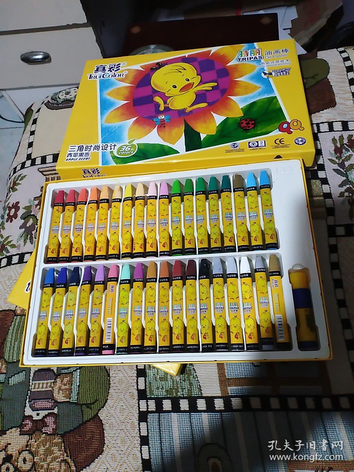 真彩特丽油画棒 36色(内附卷笔刀及油画棒套,全新塑封未用装)