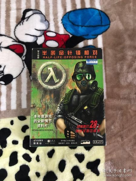 cs半条命-针锋相对绝版 电脑游戏pc