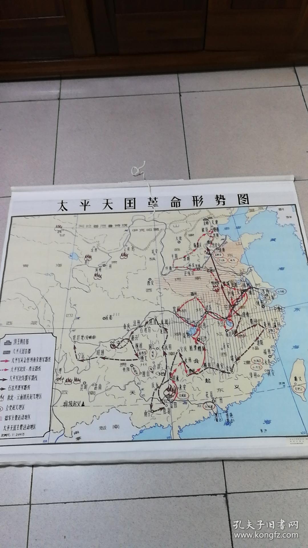 太平天国革命形势图,帆布.教学挂图