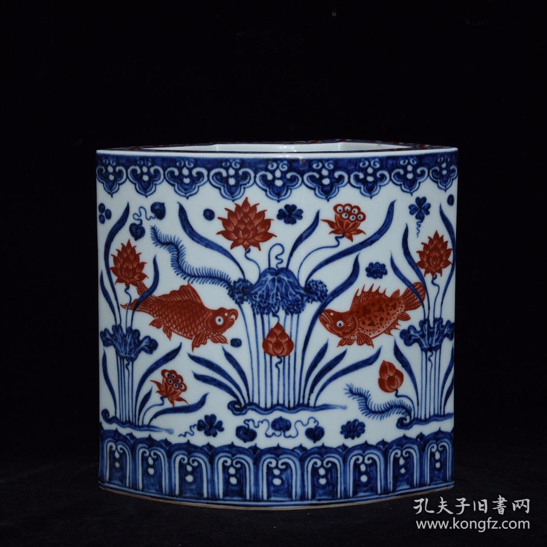 明宣德青花加彩鱼藻纹扇形笔筒 20x20