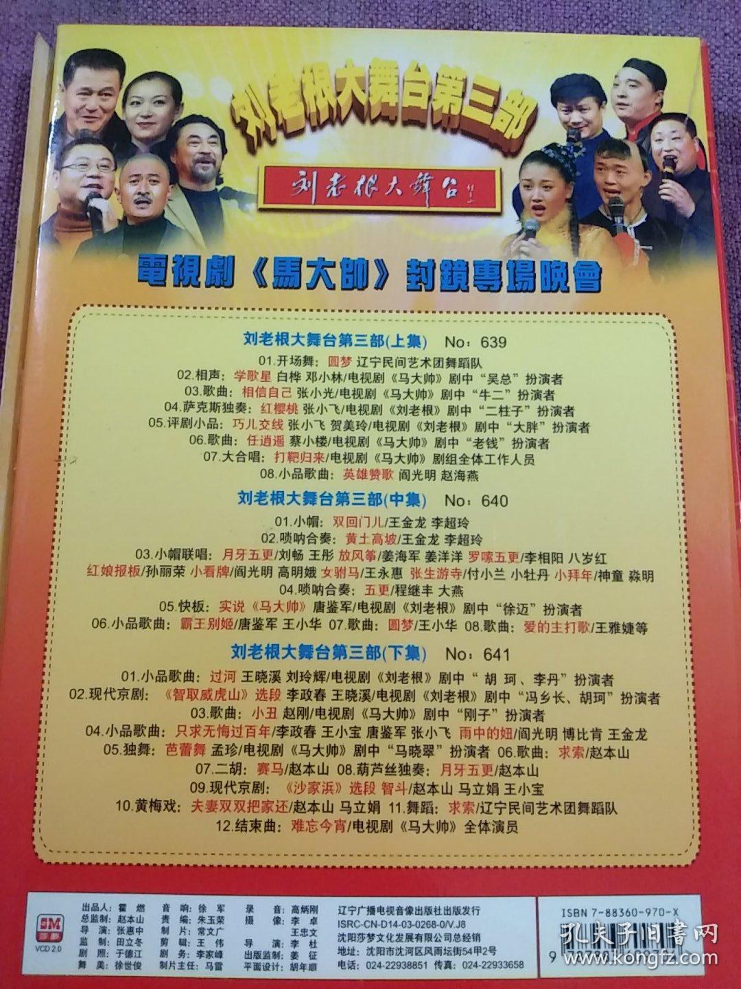 南昌vcd电话机(南昌md9000d电话调度机供应商)