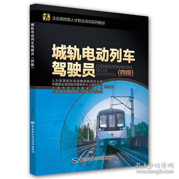招聘小车驾驶员_招聘小车司机(2)
