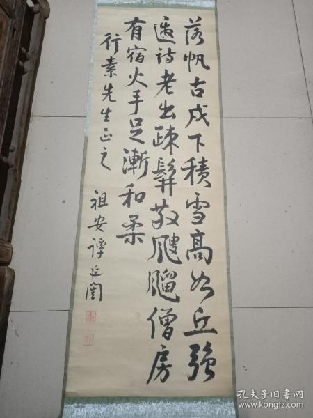 湖南人口民国_湖南株洲市人口