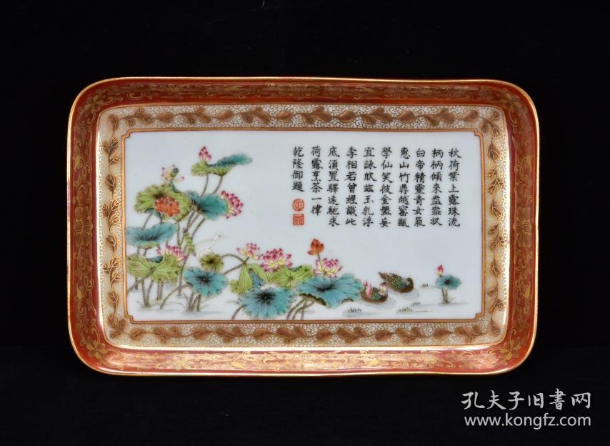 上海易初莲花 卜蜂莲花总部_莲花堂_普法栏目剧莲花闹海堂