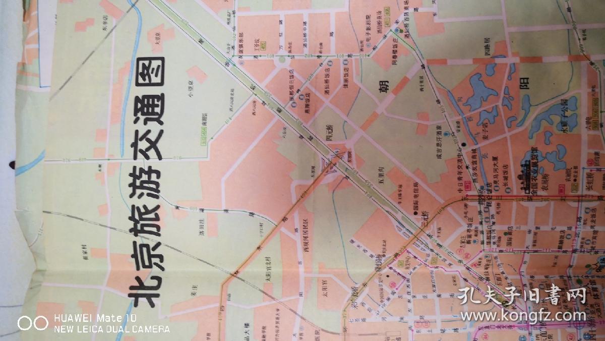 1994北京交通地图
