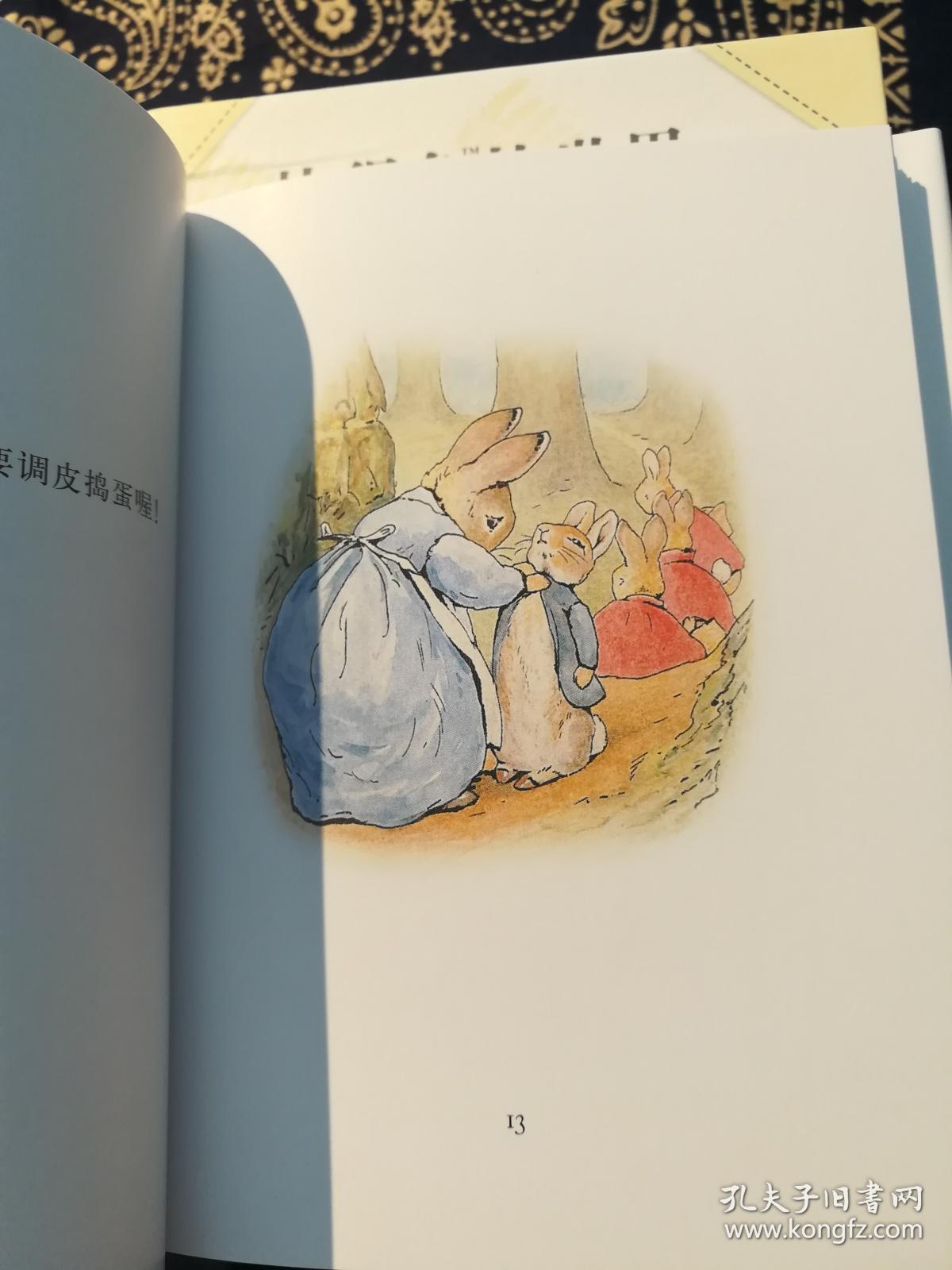 蒲蒲兰绘本馆唯一正式授权引进版:《比得兔的世界》,第一辑和第二辑两