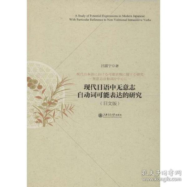 未什么什么志成语_成语故事图片(2)