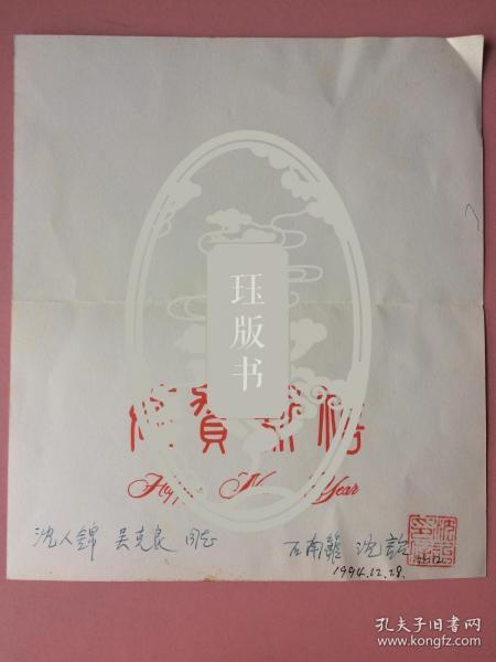 超越唱的难忘爸妈情原唱曲谱