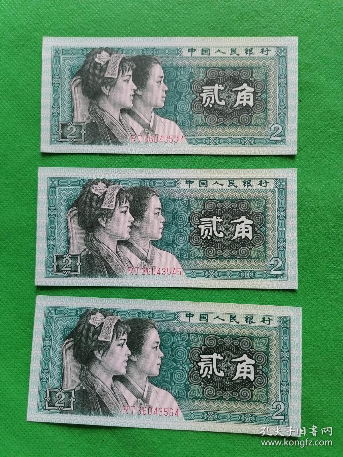 8002"幼线体"rj冠号【百联内跳联】3张