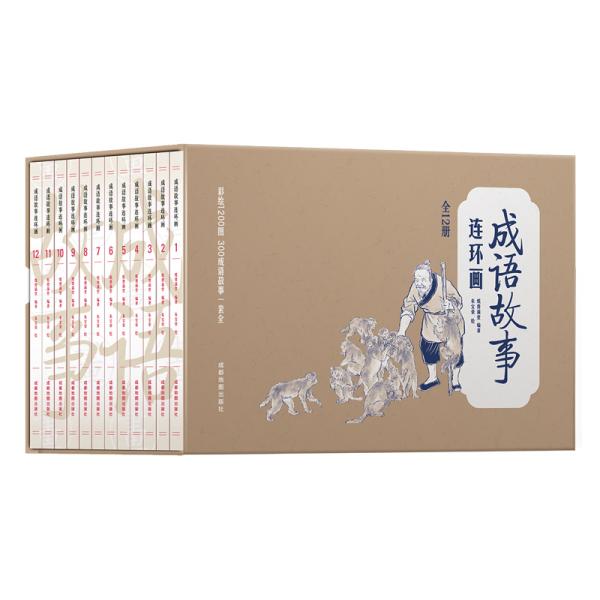 什么封不什么成语大全_绑架美女封嘴捆脚大全(3)