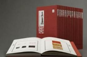 海派代表篆刻家系列作品集共16册精装