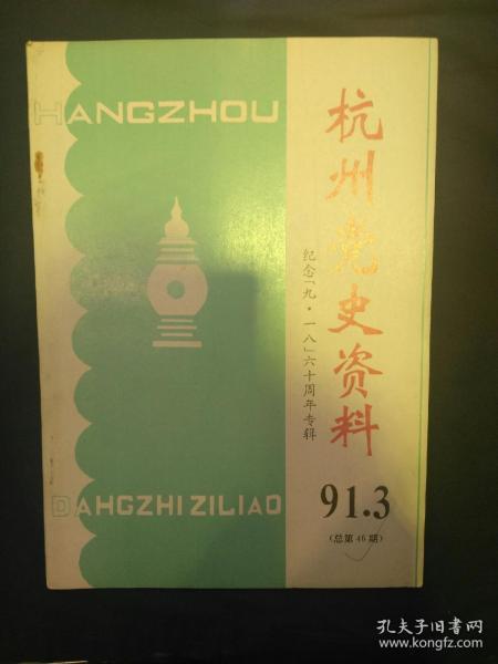 世界人口日演讲稿_世界人口日