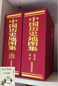 中国历史地图集