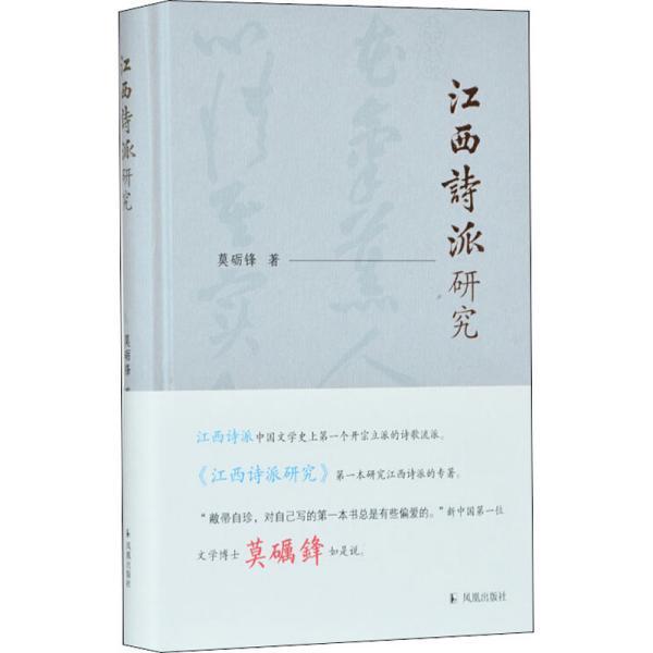 著什么立什么成语_成语故事图片