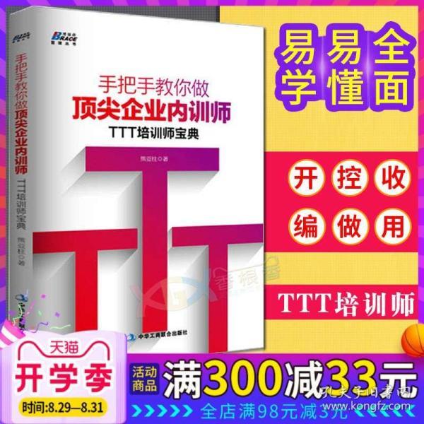 管理学招聘_2022银行秋招管理学考情概况 每日科普6月15日(2)