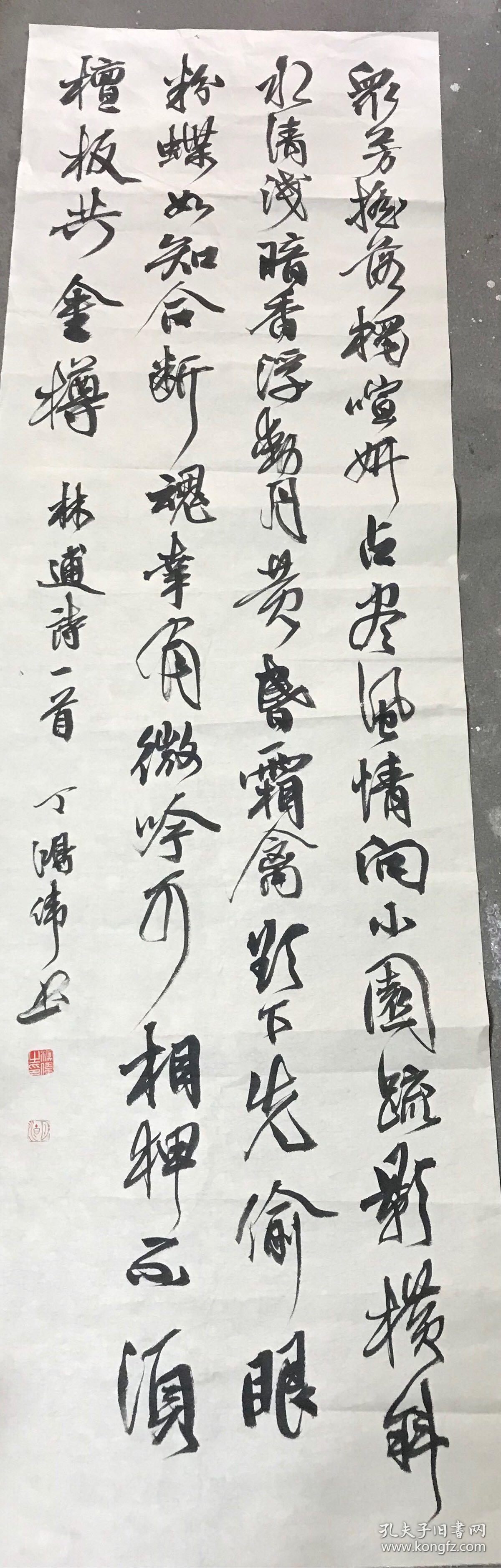 温州书协理事丁鸿伟书法一幅  175x53cm