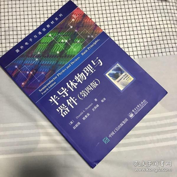 大元集团十五公司_中国电子科技集团公司第五十研究所_中国振华电子集团招聘