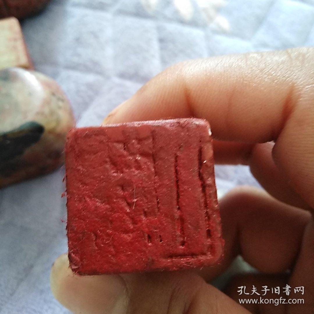 张国强先生用过的部分印章其他的大多被别人买走了主要印字是观山