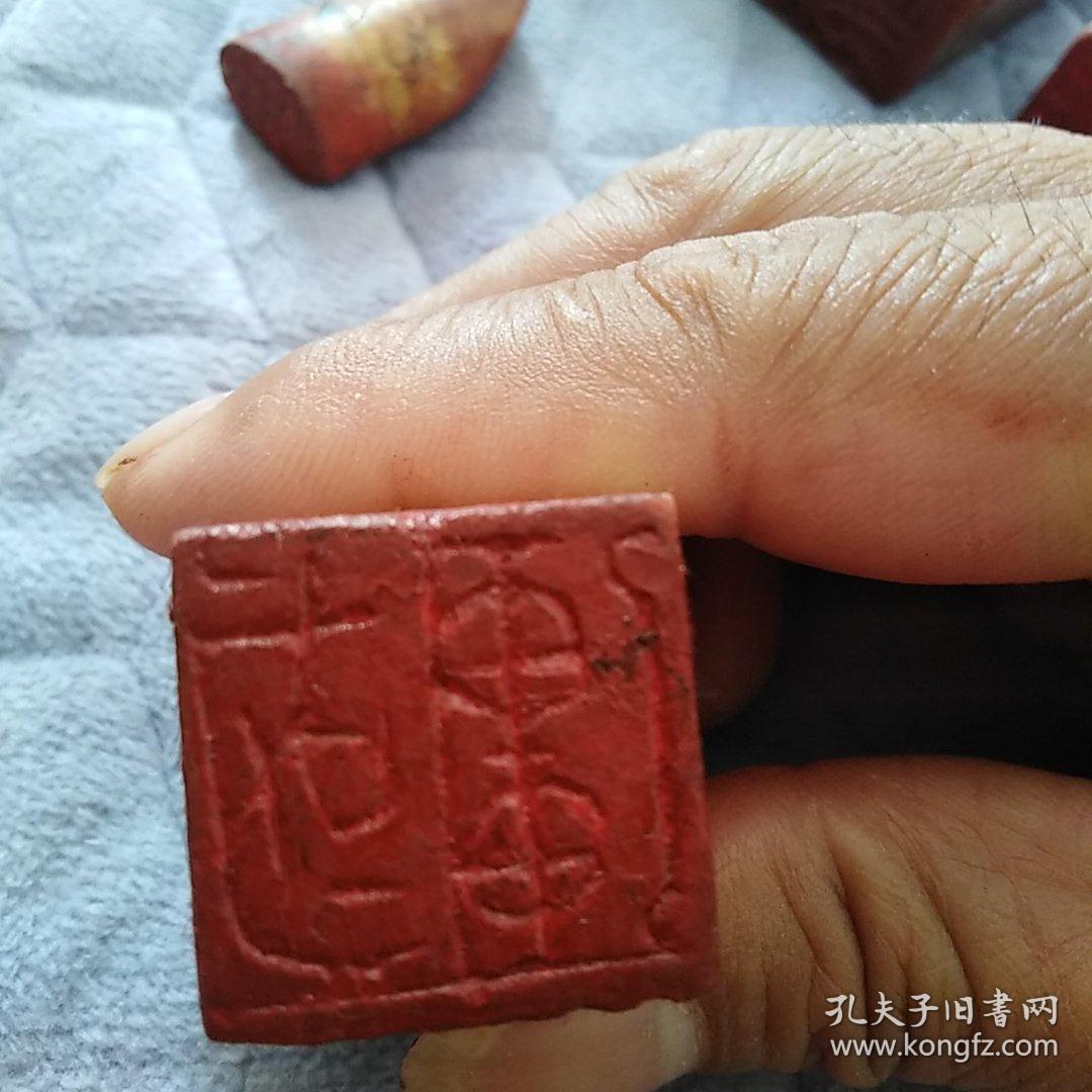 张国强先生用过的部分印章其他的大多被别人买走了主要印字是观山