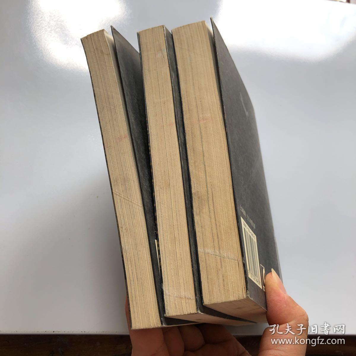 黑神驹前传 黑神驹 黑神驹之子(3册合售)