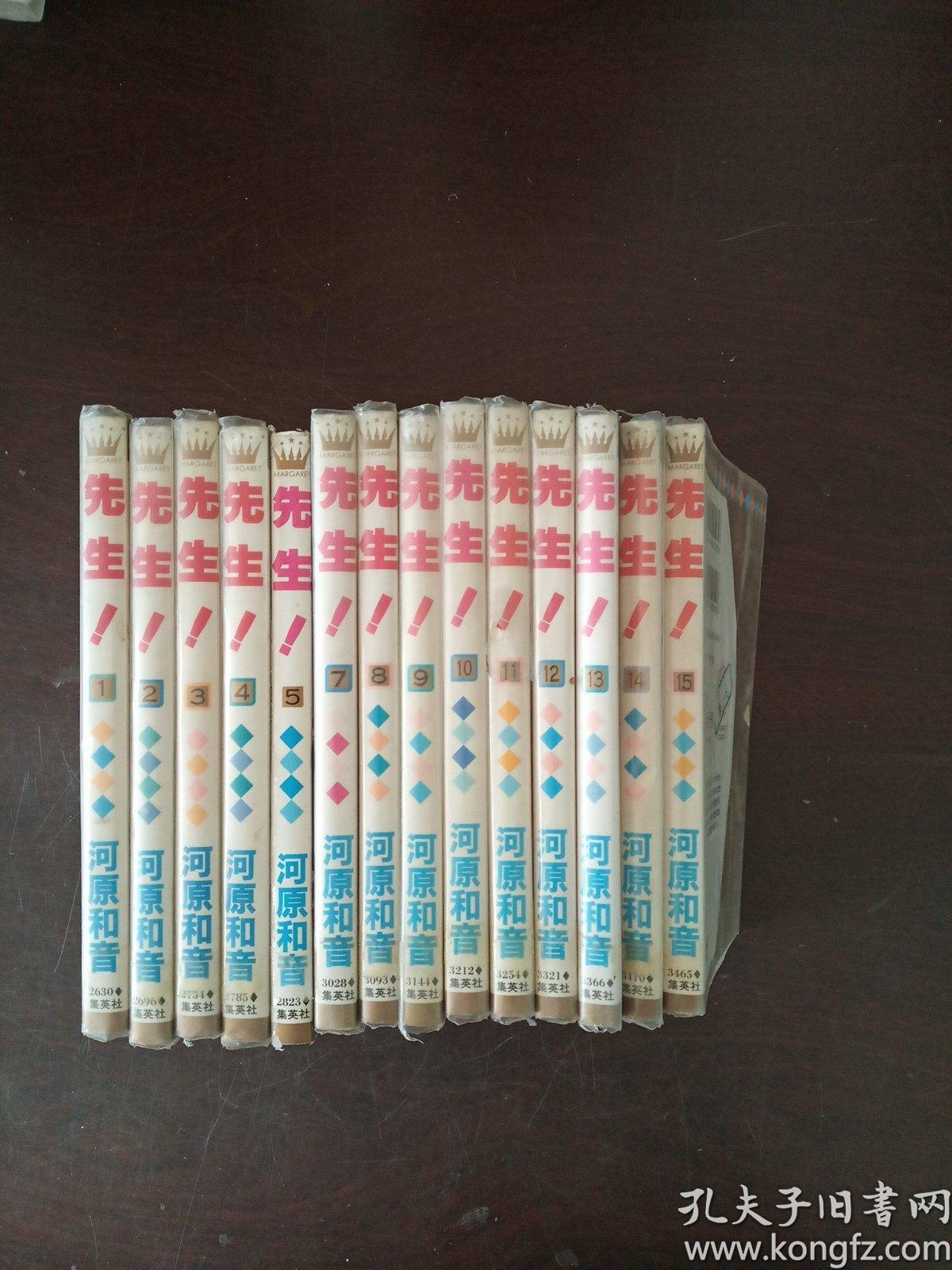 先生 低价购书 河原和音 外文原版 孔网