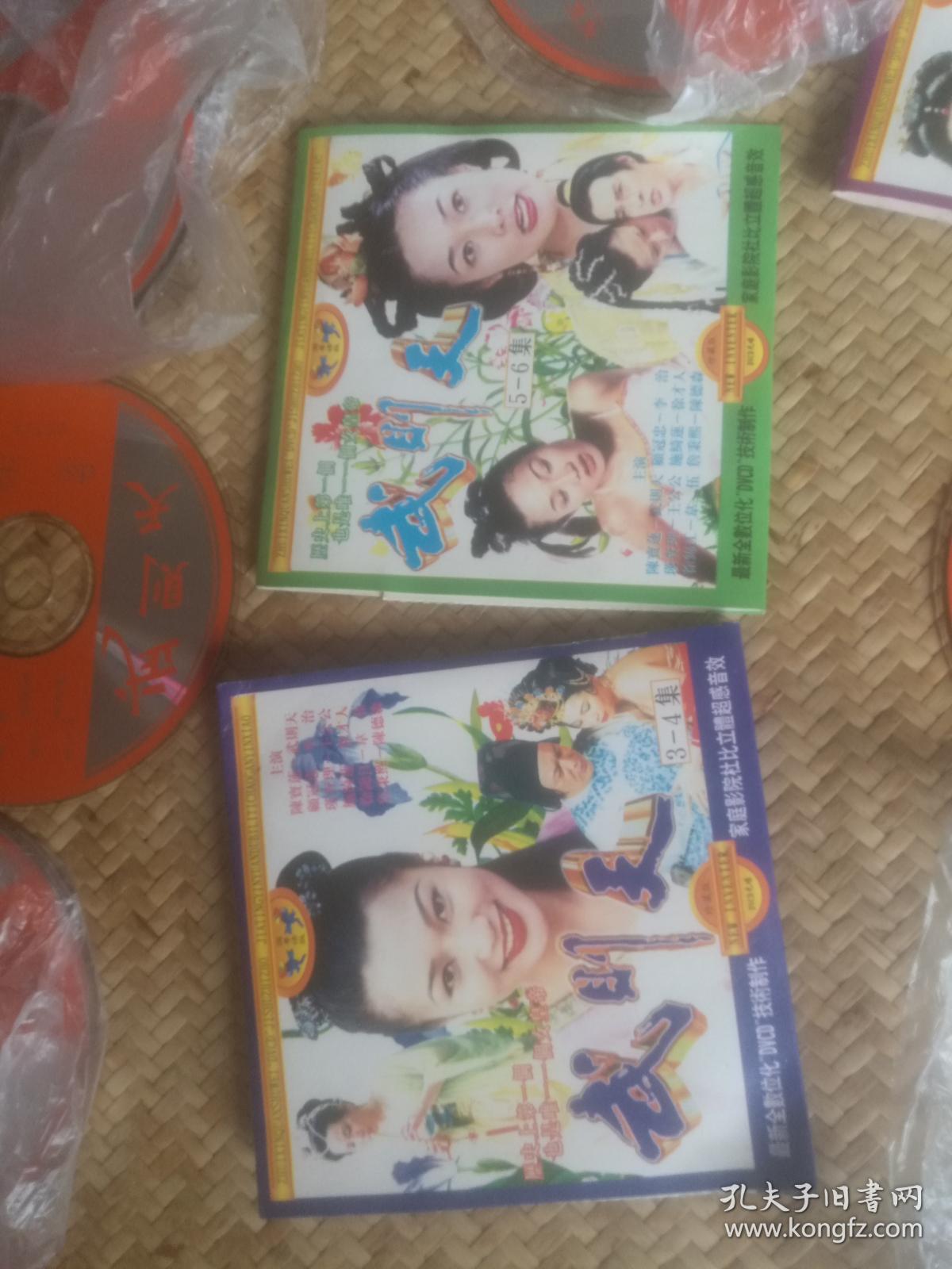 原版电视剧 武则天1-10集 vcd 二合一 光盘10张