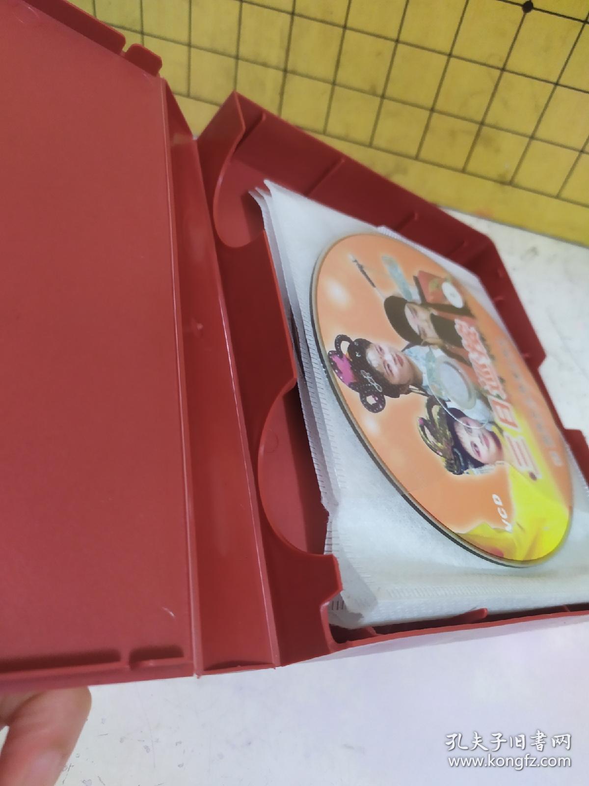 益阳花鼓戏经典剧目三日巡按第16集vcd光碟6张