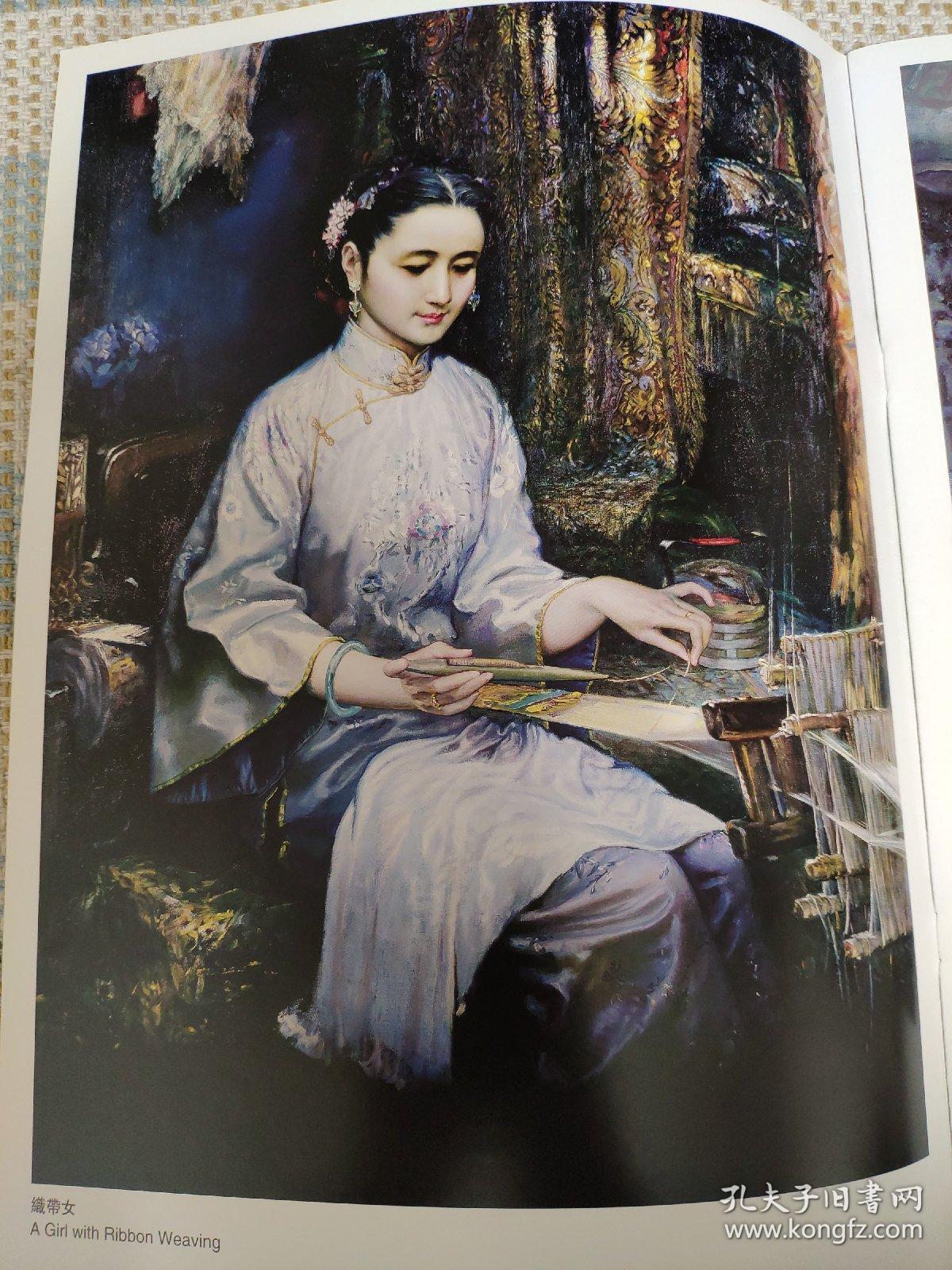 中国当代实力派:郑毓敏油画艺术_郑毓敏 绘_孔夫子旧书网