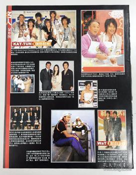 日本男子演唱组合kat Tun 上田龙也田口淳之介赤西仁龟梨和也田中圣中丸雄一6人 泷泽秀明w Inds Winds 仲间由纪惠上川隆也伊东美幸 手越佑也增田贵久 News 木村拓哉明石家秋刀鱼 日本男子演唱组合kat Tun 上田龙也田口淳之介赤西仁龟梨和也田中圣中丸雄一6人 泷泽秀明w Inds Winds 仲间由纪惠上川隆也伊东美幸 手越佑也增田贵久 News 木村拓哉明石家秋刀鱼