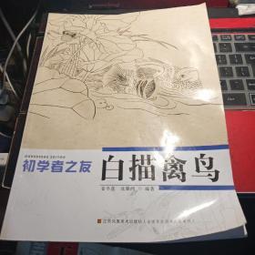 00九五品文渊阁w山东省济南市汇墨阁姜冬莲,沈雁鸿