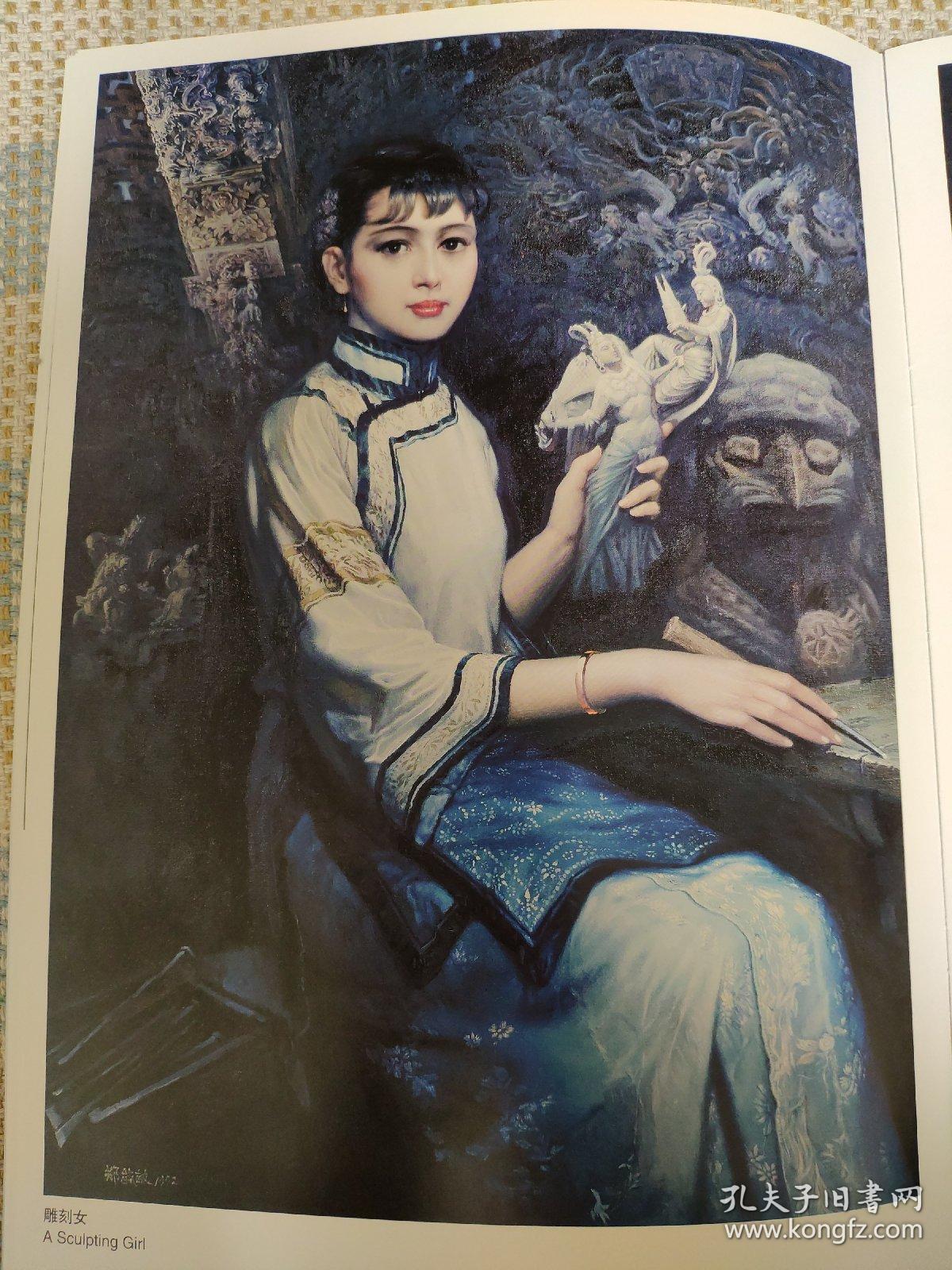 中国当代实力派:郑毓敏油画艺术