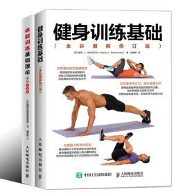 泛亚电竞：想运动？除了跑步游泳还有这么多项目可以get！
