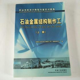 国机通用： 国机通用2023年年度股东大会会议资料