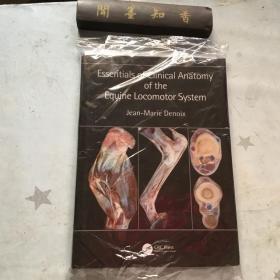 Essentials of Clinical Anatomy of the Equine Locomotor System     内页未翻阅！