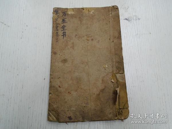 乾隆末人口_乾隆茶叶末釉盘子图片(2)