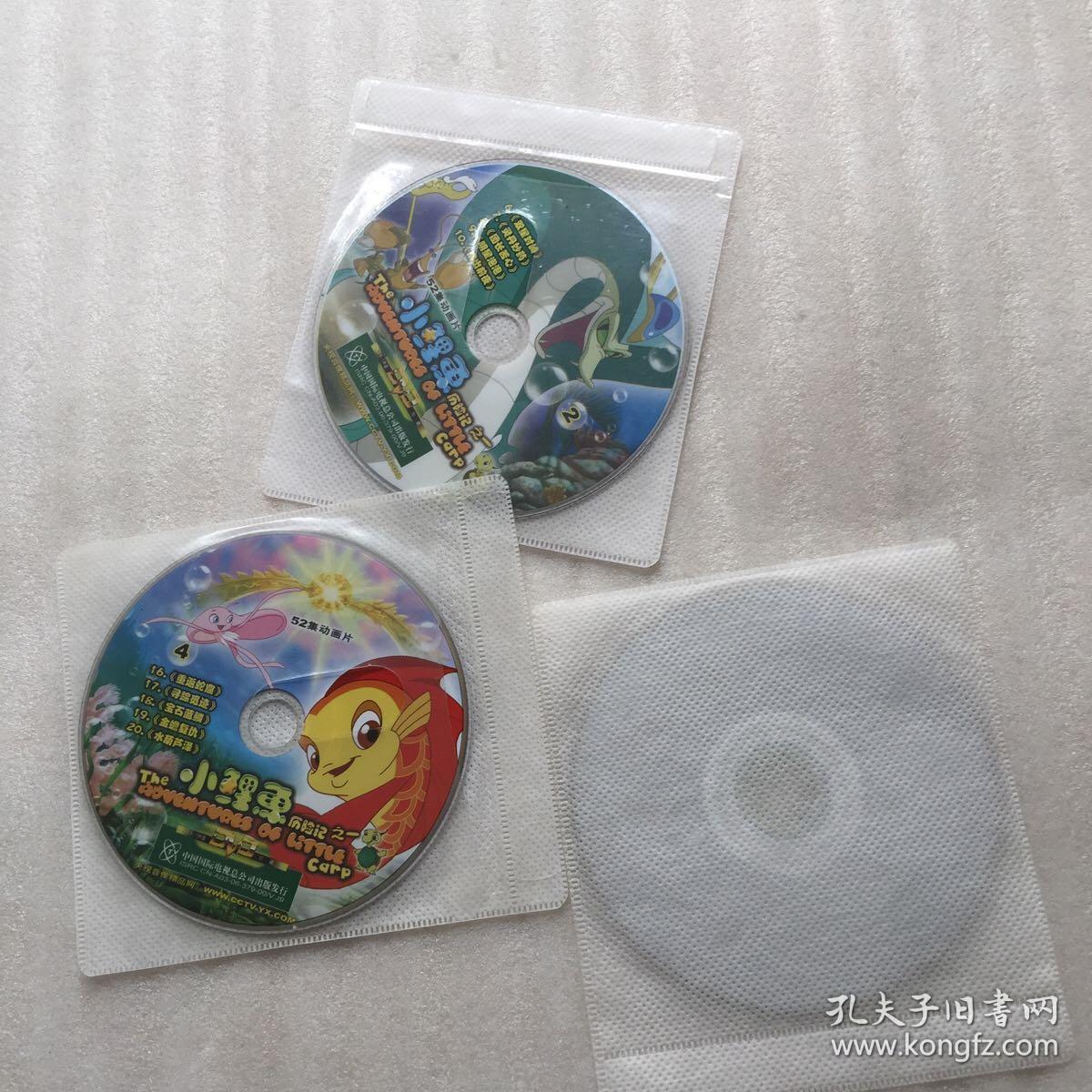 52集动画片:小鲤鱼历险记之一 5片装dvd