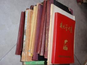 一堆南开大学教授杨心恒先生的老手稿，包括研讨会记录，教学笔记，文章草稿等 060706