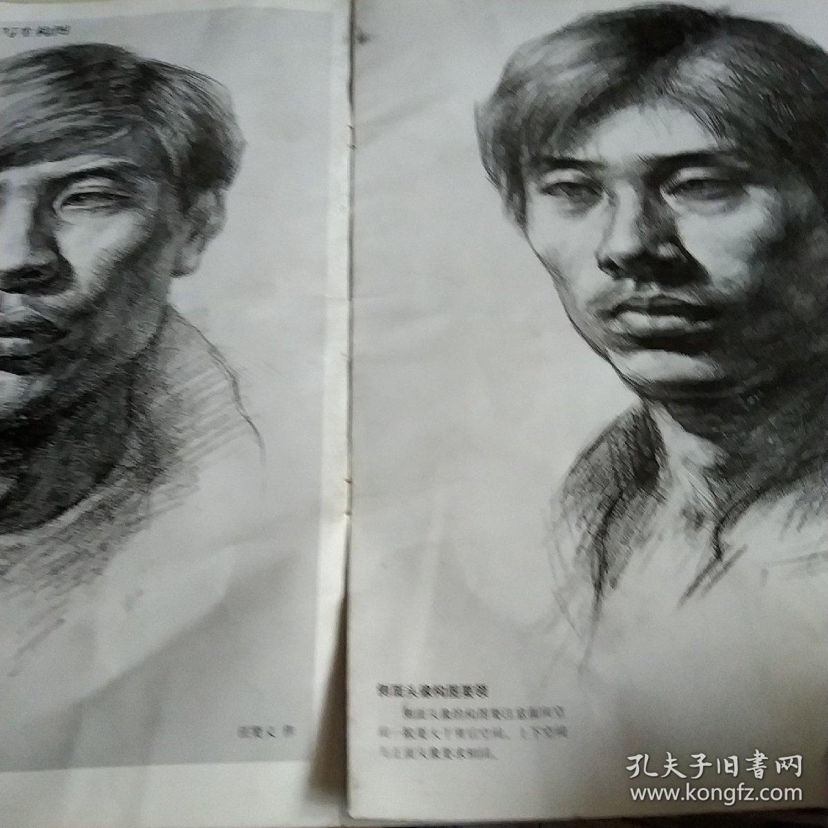 素描头像写生
