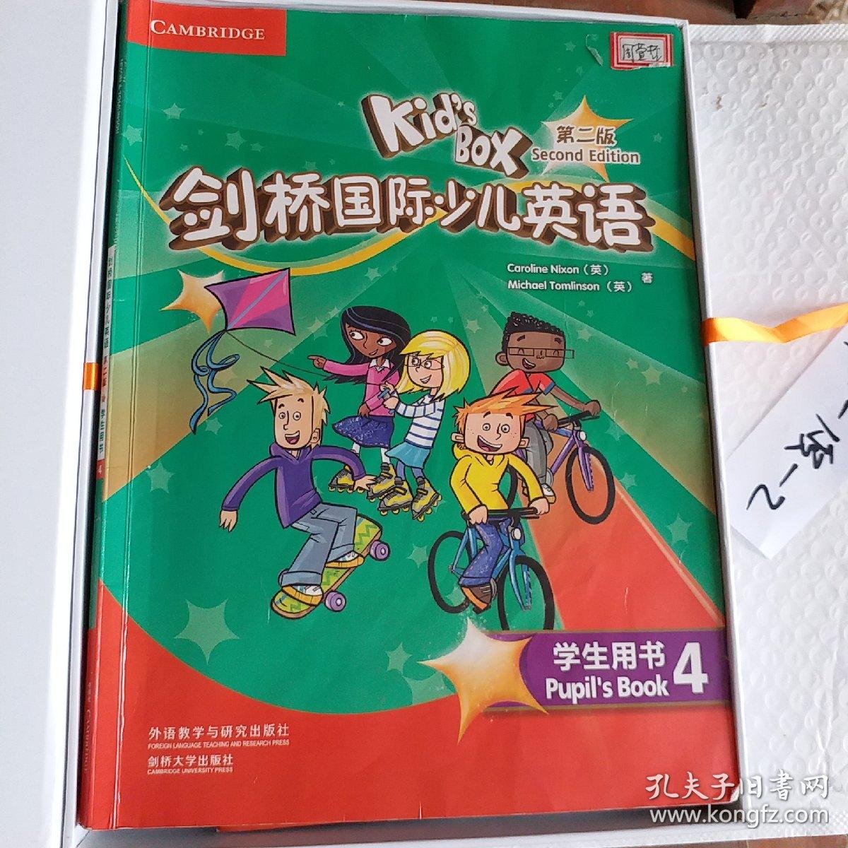剑桥国际少儿英语4学生包,有盘,一套,第二版,书用过,有笔记,要发票加