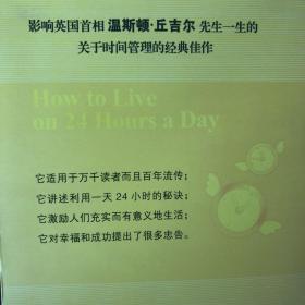 阿诺德·贝内特著_购买阿诺德·贝内特著相关商品_孔夫子旧书网