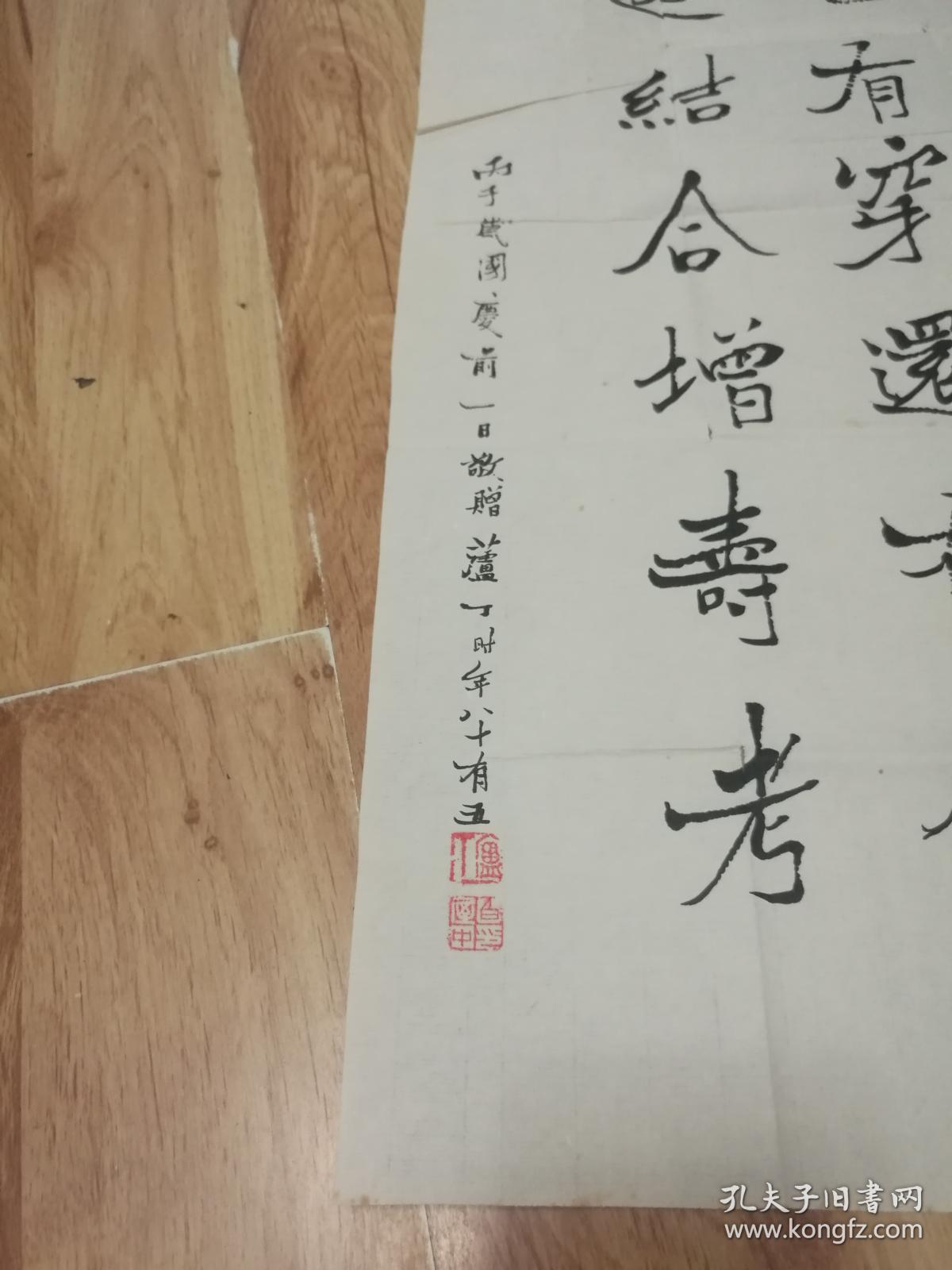 年书法落款怎么写2023年落款是什么年书画落款赠予某某怎么写书法落款