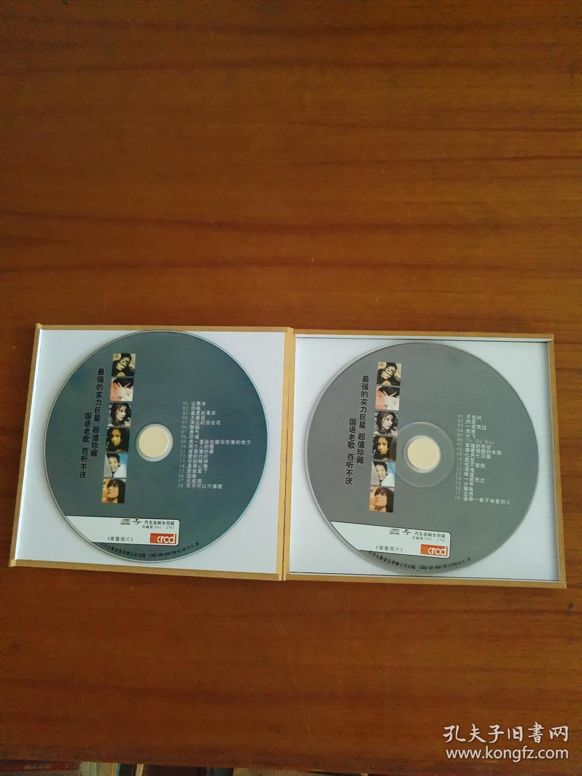 国语老歌2碟装dvd