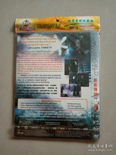 dvd:黑夜传说2-进化【简装 1碟装】