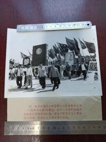 毛主席第四次接见来自全国各地的一百五十万红卫兵和革命师生（新华社展览照片全套20张）
