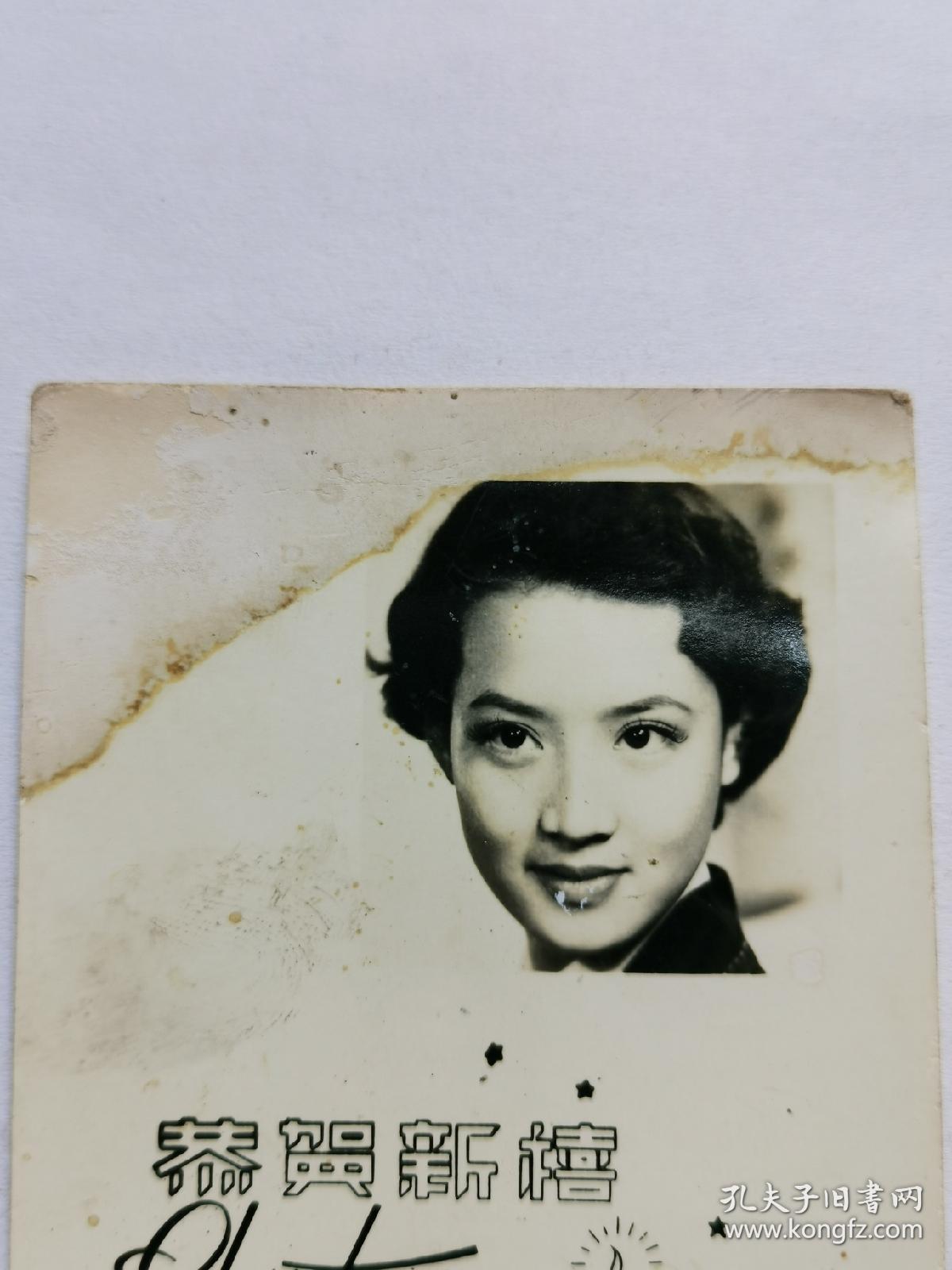 民国美女,尤敏,照片一张(1936年8月19日-1996年12月29日),白玉堂女儿