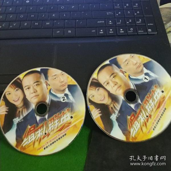 缉私群英 dvd裸盘装帧：其他大辽杂货铺辽宁省沈阳市小沈阳九品￥8.002020-08-