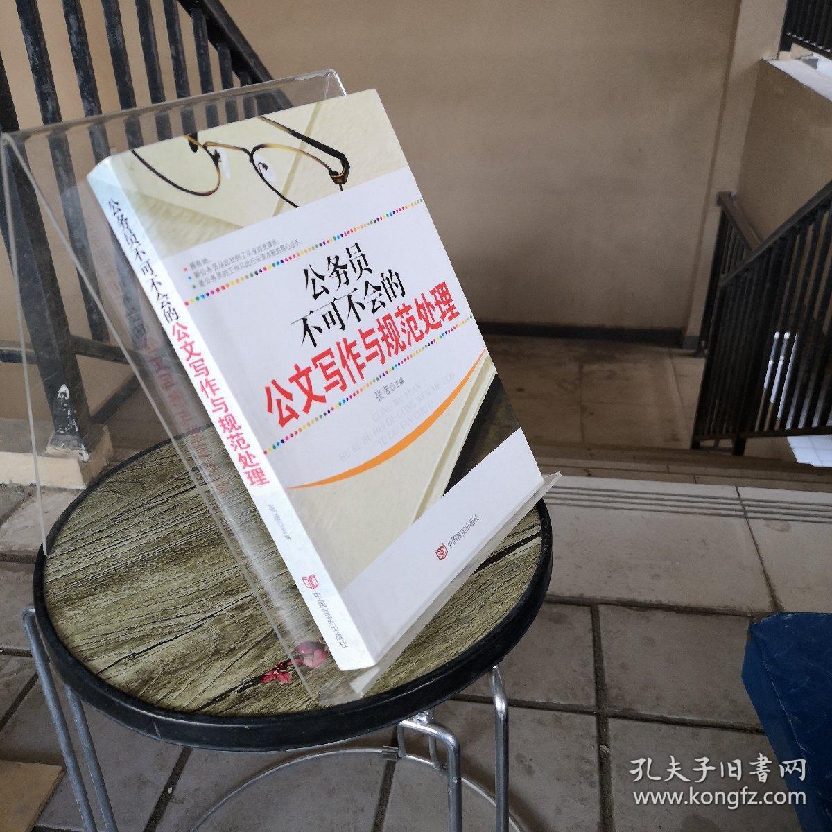 国际关系学院怎么样_武汉水利电力学院桂加样_党校与行政学院关系