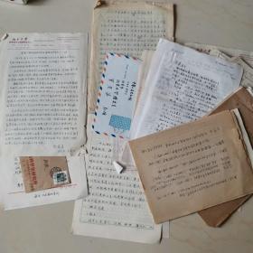罗荣渠（著名历史学家中国现代化理论化研究的开创者）信札手稿等杂件