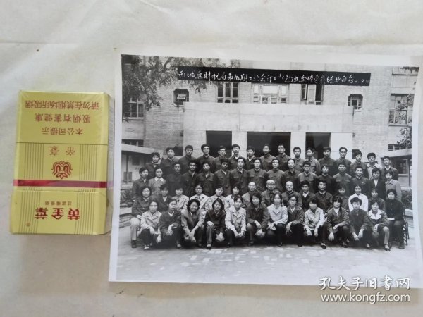 01966266da42afe22c_n.jpg